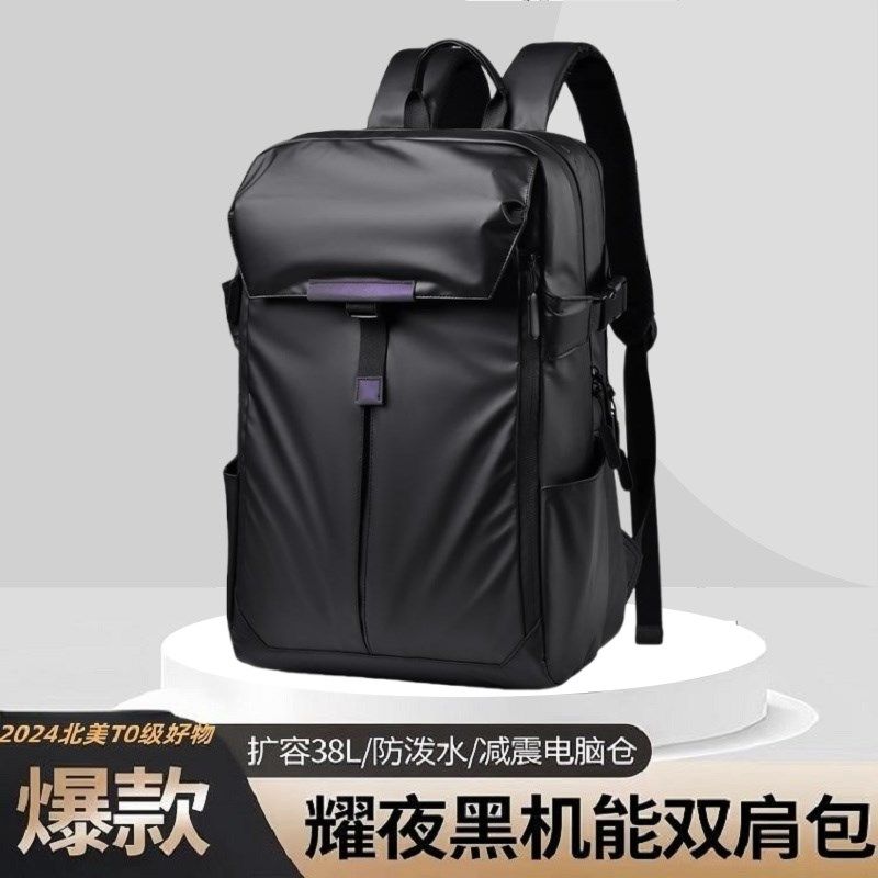 背包男双肩包2024秋商务电脑包骑行运动旅游行李包女士大学生书包