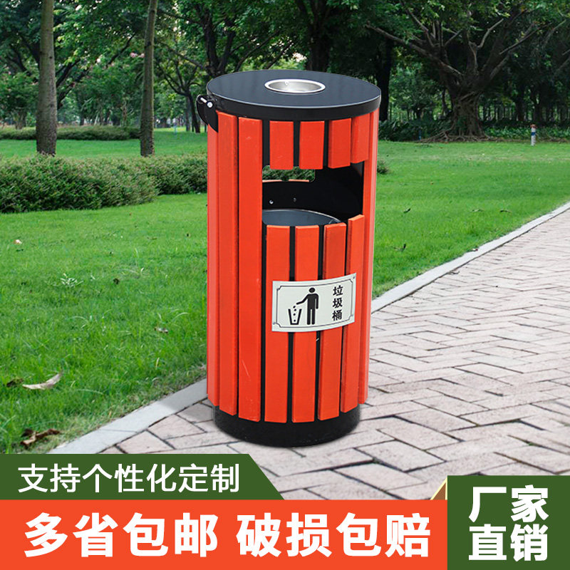 户外垃圾桶公园i小区商用环卫室外拉圾筒分类定制环保垃圾箱果皮