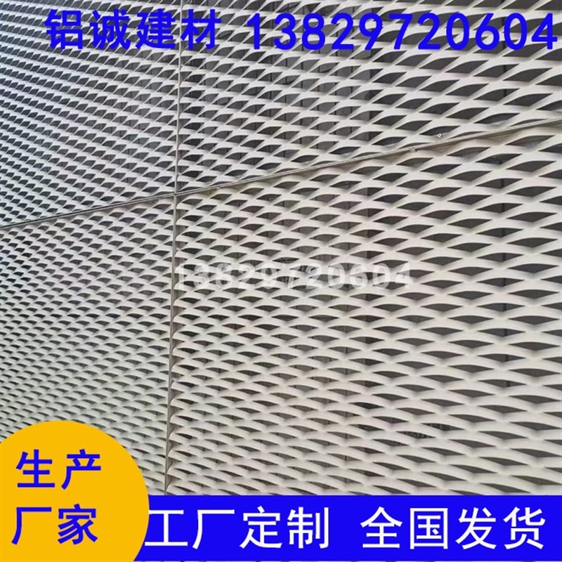 菱形孔镂空吊顶拉伸网板 鱼鳞孔咖啡E厅门头装饰 多颜色多形状网