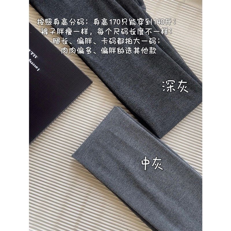加长170-177m不掉档不勒脚~薄款不加绒紧身显瘦灰色连裤袜纯棉