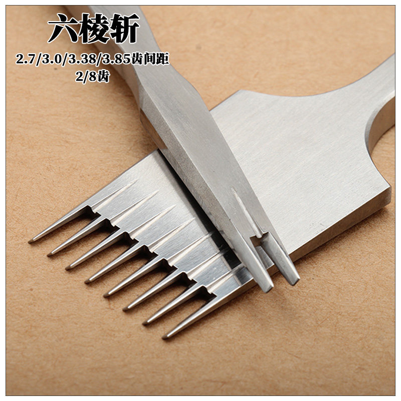 手工皮具DIY斩l六菱斩窄齿 欧式斜平法斩打孔缝线皮革打孔工具