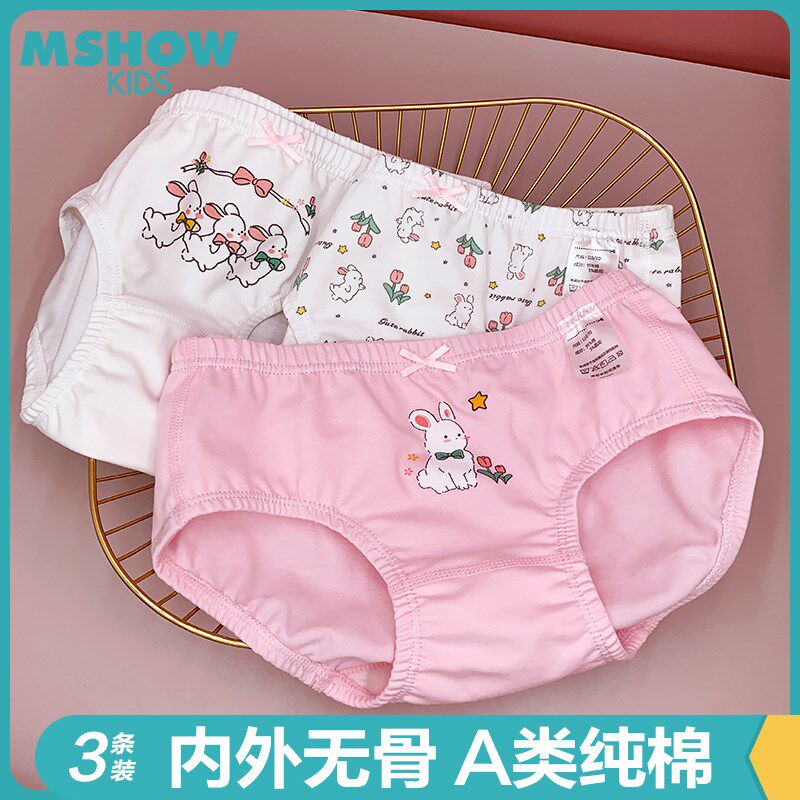 女童纯棉三角内裤无骨缝小童幼童全棉无痕不夹PP儿童女宝宝短裤a