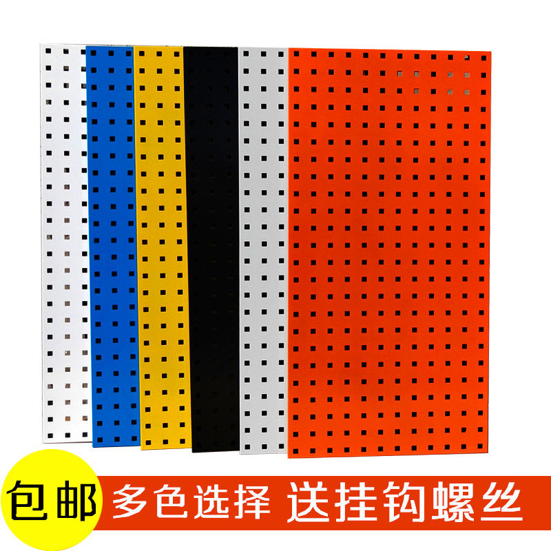 五金工具挂板墙面洞洞板展示架工具墙挂架方孔挂板挂钩烘焙工具架