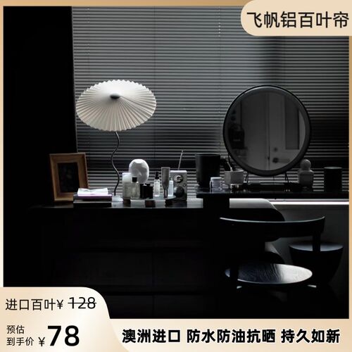 定制铝百叶帘书房客厅办公室卧室餐厅遮阳遮光铝合T金窗帘电动升