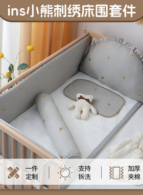 婴儿床围栏软包防撞护栏挡布儿童拼接H床围挡三四件套宝宝床上用