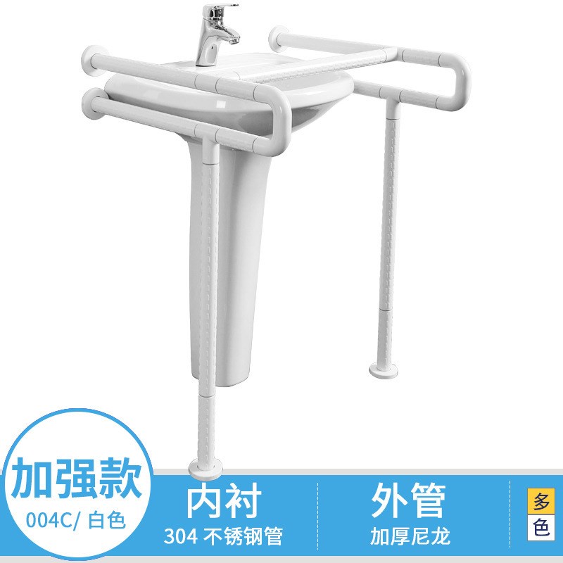 无障碍公共卫生k间洗手盆扶手厕所不锈钢防滑安全洗手池抓杆