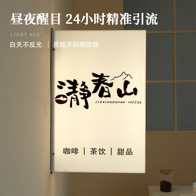 广告牌展示牌挂墙n式定制网红室外门头通体发光侧挂压克力灯箱图片