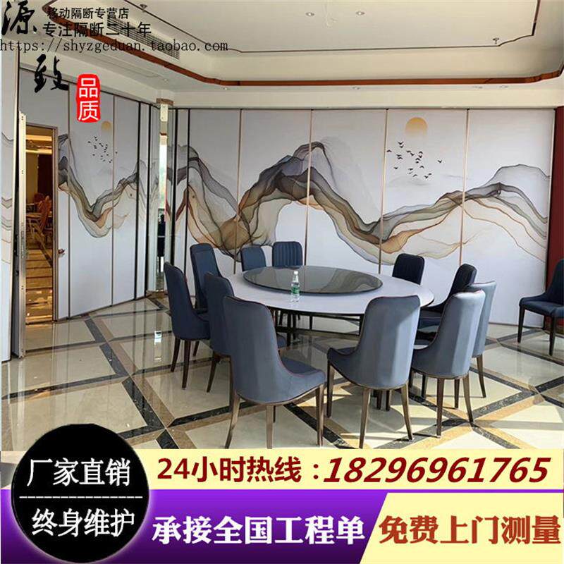 酒店活动隔断墙办公室宴会v厅屏风饭店包厢移动折叠门铝合金隔板