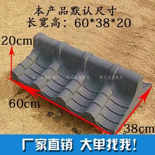 水泥模具 仿古 k混凝土塑料围墙压顶墙帽模具 预制建筑模板瓦装饰