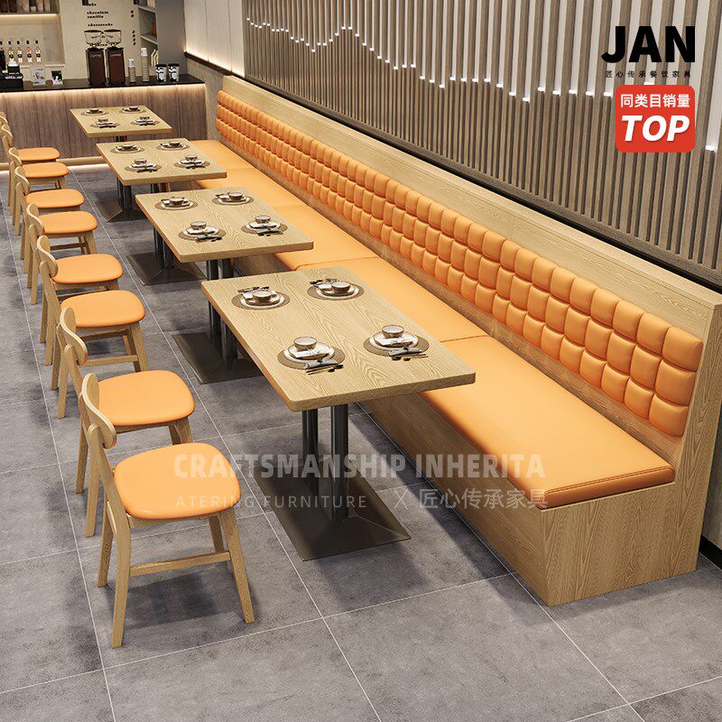 卡座餐桌商用餐厅茶楼拉面馆饭店日料理靠M墙餐饮实木椅子沙发定