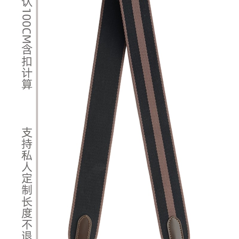 包达人棋盘格邮差老花q替换宽肩带加厚帆布斜挎背包带子配件植鞣