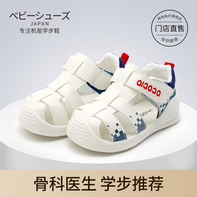 宝宝凉鞋夏新款男童1-3岁女童鞋软底防滑学步鞋婴幼儿透气机能鞋