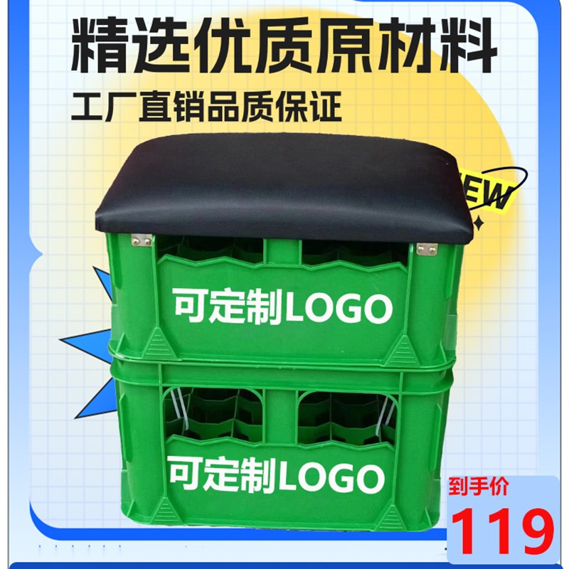 可乐框可定制logo大排档饭店餐厅塑料椅网红方凳子防水软皮海绵椅
