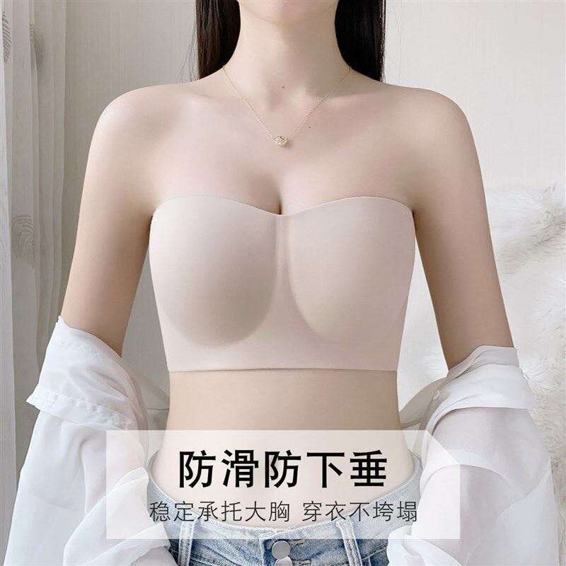 无肩带内衣d大胸显小薄款防滑防掉全罩杯无钢圈大码透气露肩文胸