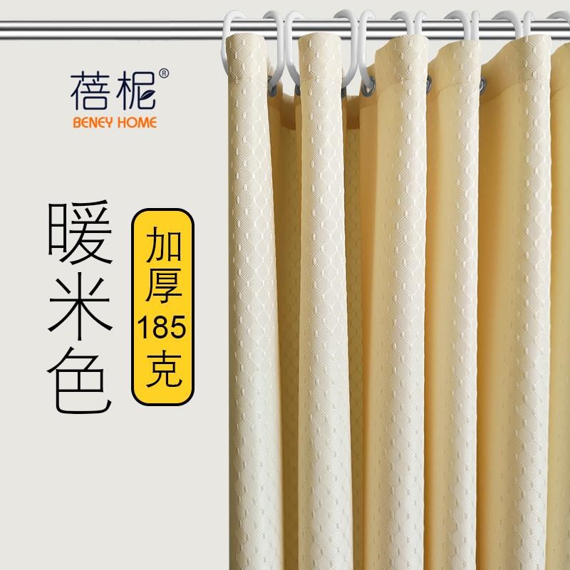 高档酒店浴帘防水布防霉帘子v卫生间窗帘加厚挂帘淋浴帘浴室隔断