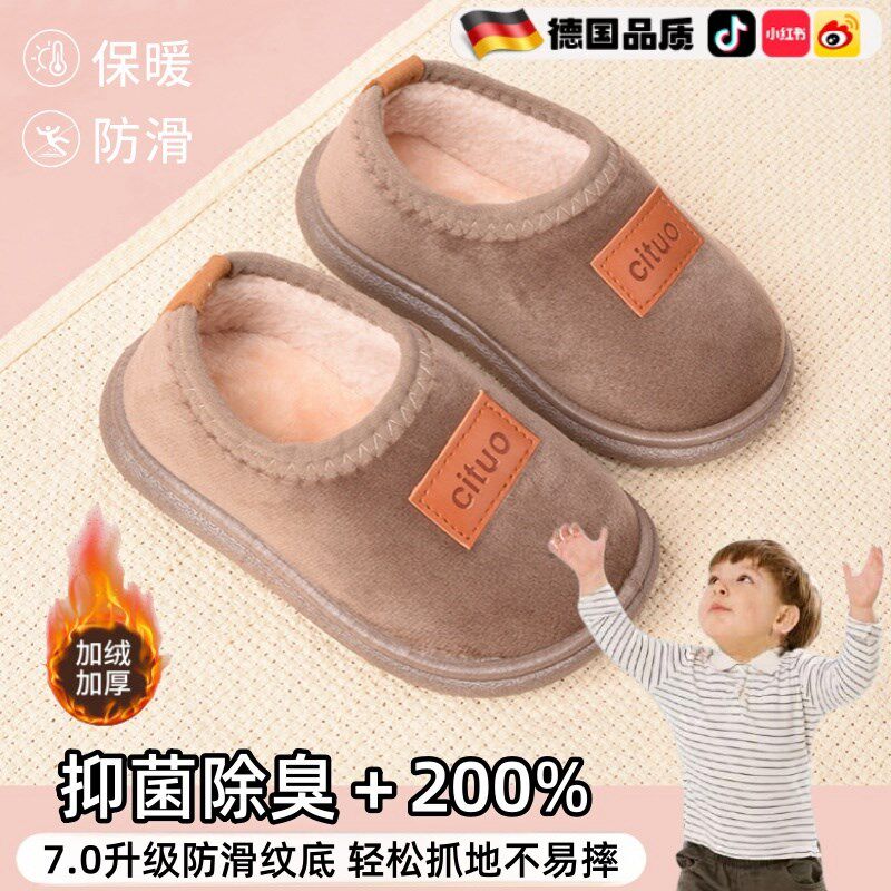 一岁半婴儿棉拖鞋秋冬季儿童防水防滑室内家居可外穿宝宝毛绒棉鞋