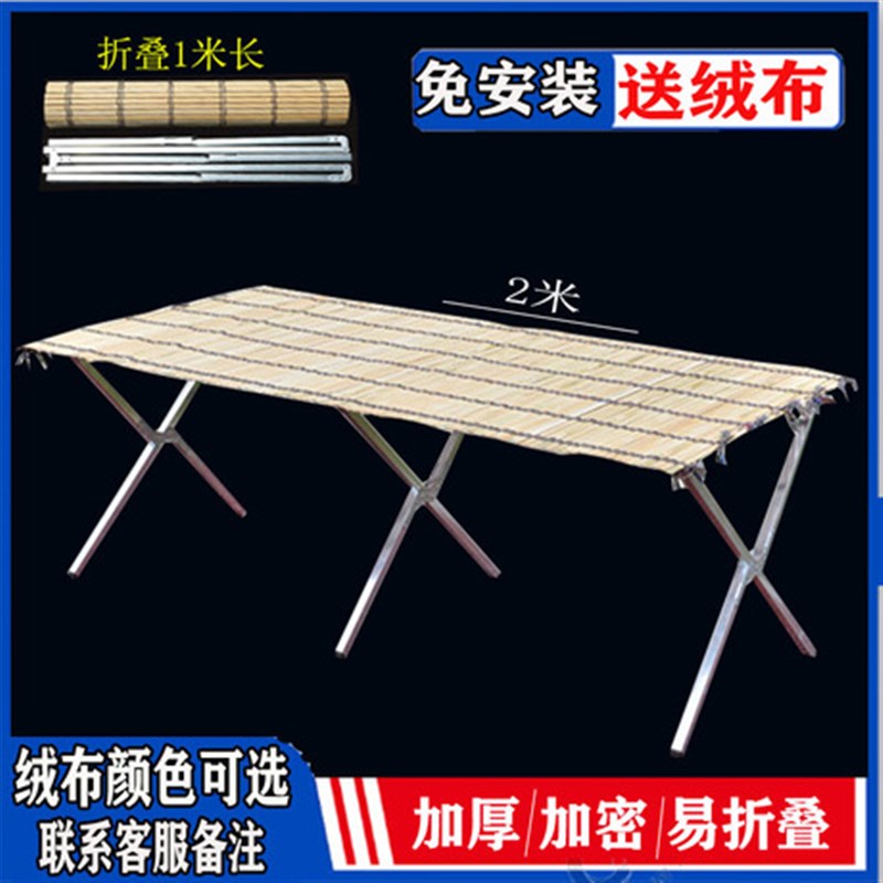 地摊货架子折叠竹席夜市摆饰品挂衣服水果多功能展示桌便携简易床