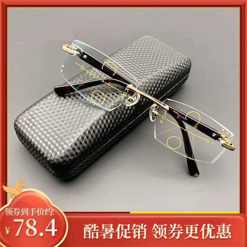 无框切边渐进多焦点时尚年轻款看远近两用男款老花远视眼镜