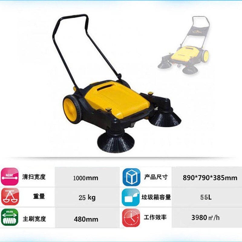 手推式工业扫地机 工厂q车间物业养殖场扫地机 道路仓库扫地车粉