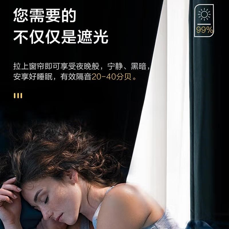 隔音窗帘加厚隔热降噪超强马路E吸音新款卧室全遮光遮阳布