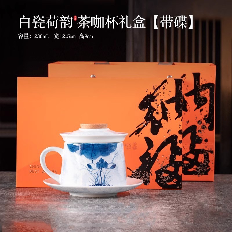 咖啡杯陶瓷杯碟套装高颜值送闺蜜E朋友礼物茶杯茶水分离办公杯