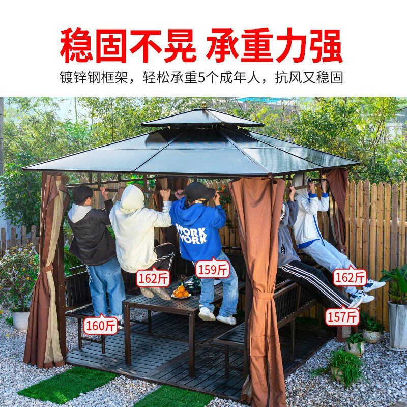 户外遮阳棚凉亭庭院花园乘凉帐篷别墅楼顶露台休闲亭子室外遮雨棚