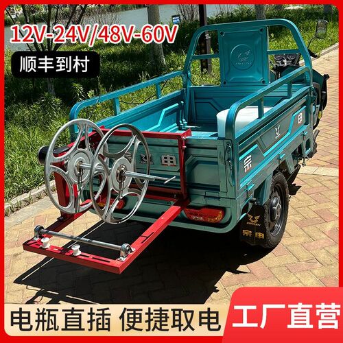 电动三轮车自动缠管器缠软袋工具B卷水带神器架子滴管卷管器收卷