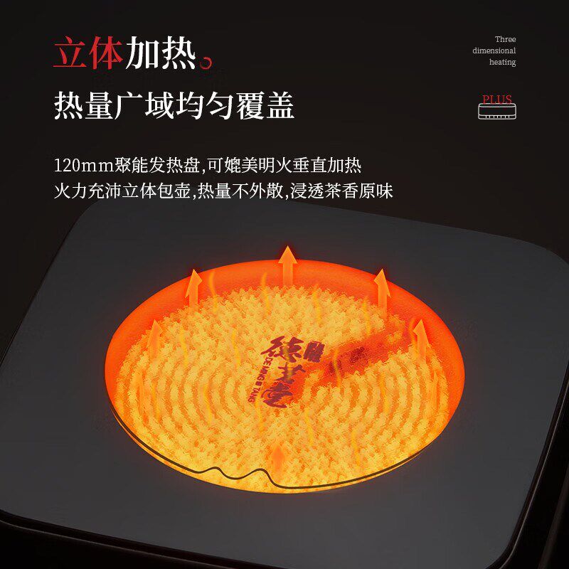 德茗堂电陶炉煮茶壶家用小型围炉煮茶器大功率玻璃泡茶Z烧水煮茶