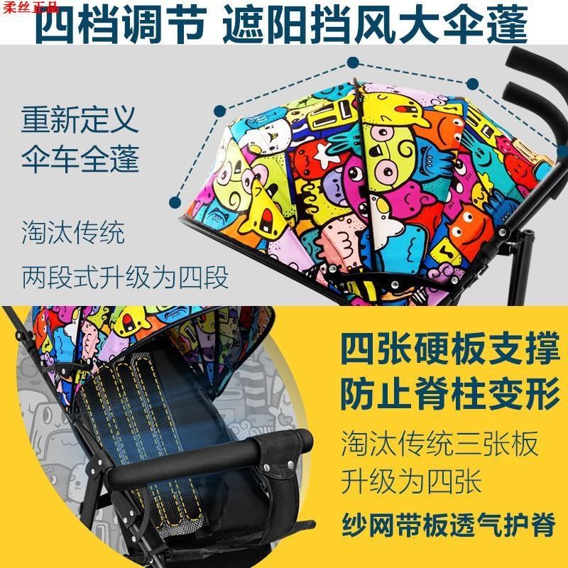 婴儿推车超轻便简易折叠伞车可A坐可躺宝宝幼儿溜娃便携式儿童推