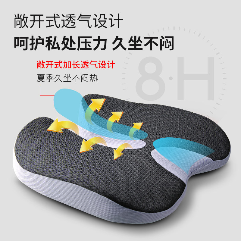 汽车用主a驾驶增高坐垫久坐透气货车屁股座椅塌陷垫子四季单片座