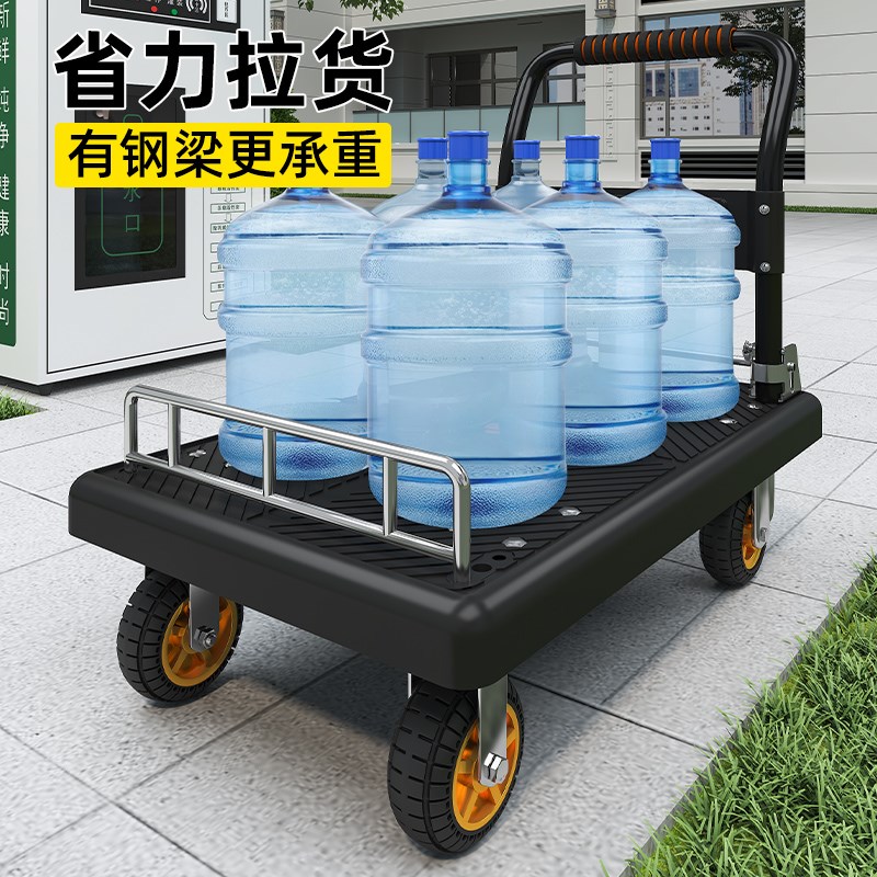 仓库小推a车拉货折叠手推车平板车轻便承重手拉家用车搬运车小拉