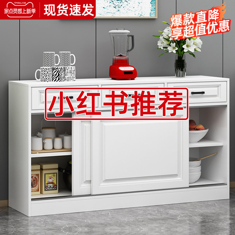 餐边柜储物柜家用碗柜客厅茶水柜厨房橱柜简约推拉门定制酒柜柜子