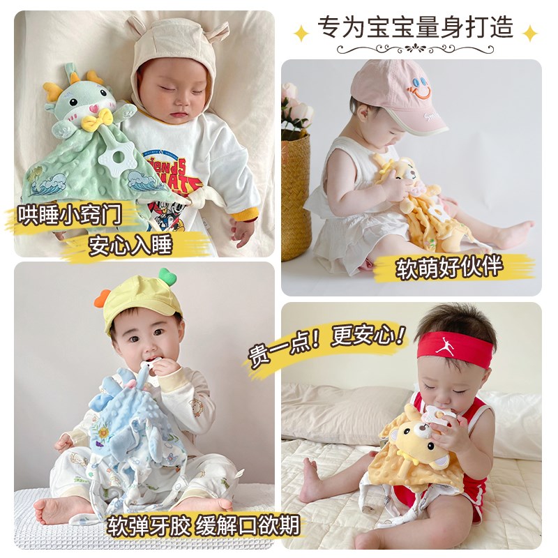 新生宝宝安抚巾玩偶婴儿可入口啃咬豆豆绒哄睡觉S陪伴公仔神器卡