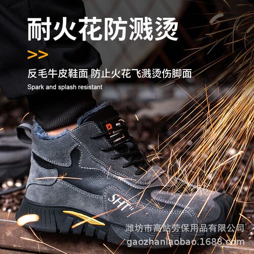 新款防砸防刺穿劳保鞋电焊工汽修工X人安全防护鞋