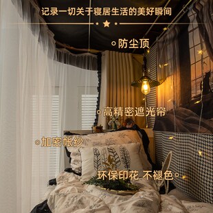 U型双轨道床帘蚊帐一体式大学生宿舍上L铺强遮光下铺u形滑轨款