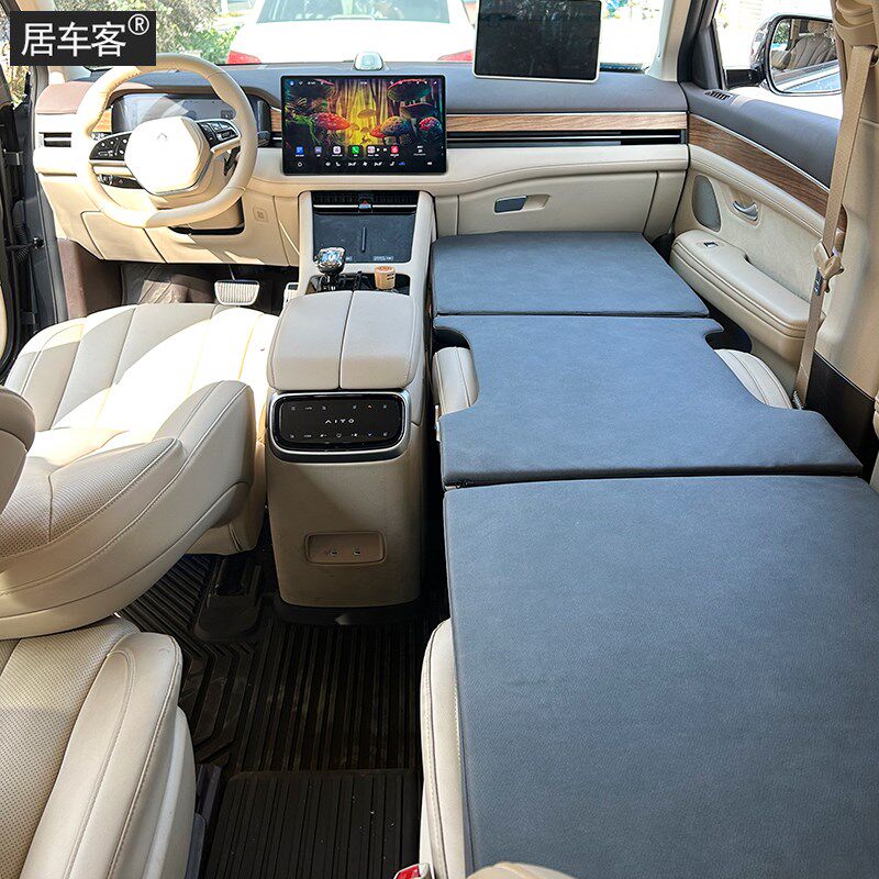 适用于问界M7非充气前后排车载旅行海绵床垫自驾游午睡汽车内睡觉
