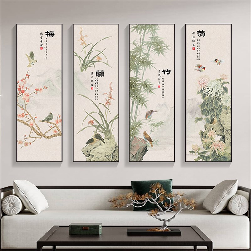 梅兰竹菊挂画客厅装饰画新中x式包间茶室壁画沙发背景墙花鸟四联