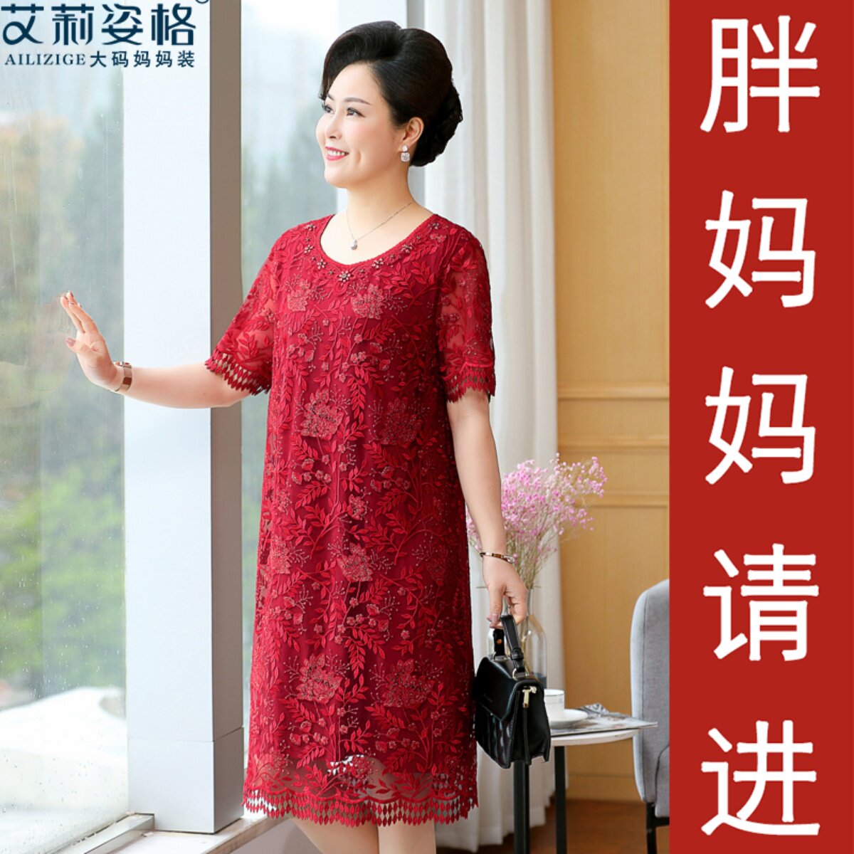 夏特大码胖妈妈蕾丝连衣裙子加肥高贵婚宴礼服中老年200斤喜婆婆