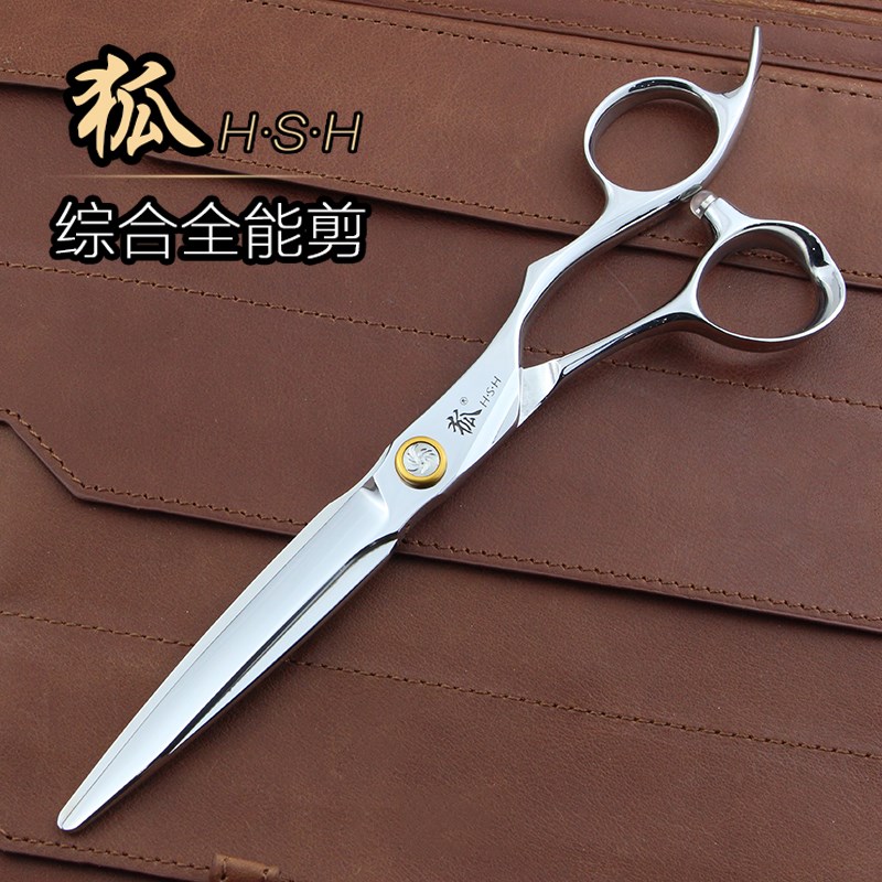 正品狐牌美发剪刀日式干湿两用综合平剪专业理发剪刀手型徒手剪子