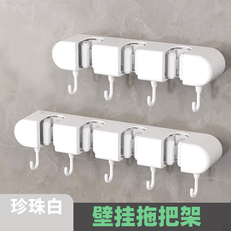 卫生间壁挂拖把夹贴墙拖把壁挂夹扫把抹布挂钩Q免打孔卡扣夹置物