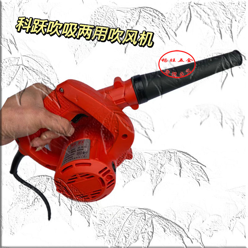 科跃电动吹风机吹吸灰q尘l两用大功率工业除尘器2804型鼓风机
