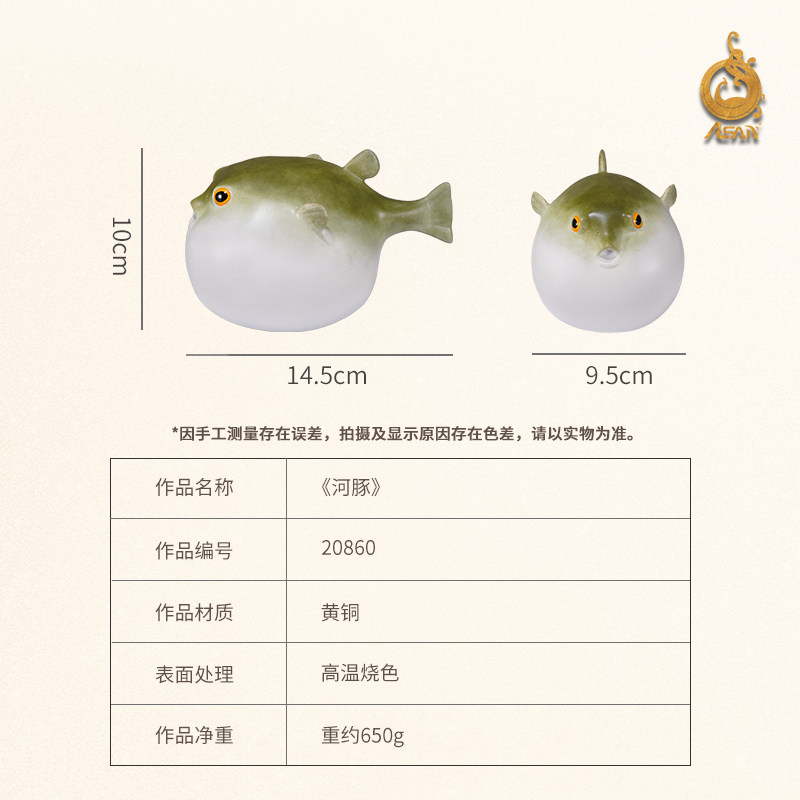 全铜摆件《河豚》铜工艺品 家居饰B品 餐厅酒柜装饰 桌面铜鱼摆件