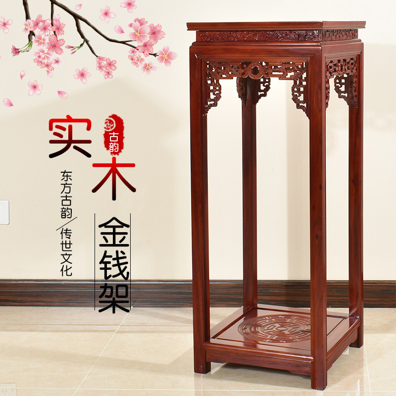红木花架实木f客厅中式酸枝木花架方形花几花盆景架阳台花架置物