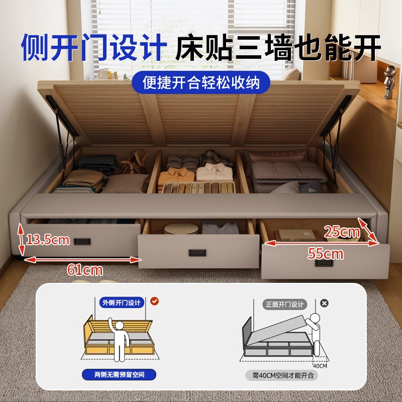 无床头榻榻f米侧压三抽床小户型带抽屉储物满铺实木床可定制尺寸