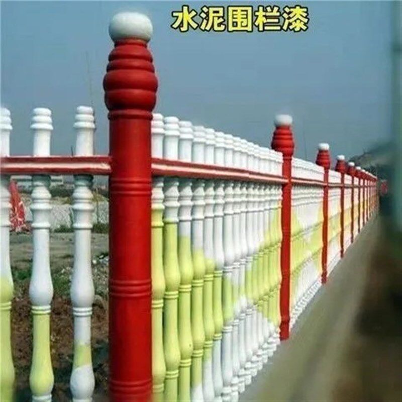水泥护栏漆c仿木纹油漆大理石栏杆水性环保涂料防水高光油漆