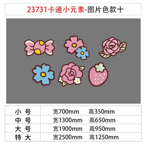 现货儿童房间布置m装饰用品门贴纸画少公主卧室墙面改造小物件