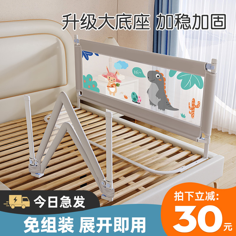 儿童床围栏护栏一面单侧防摔一侧床D挡板围挡床边床栏防护栏免组