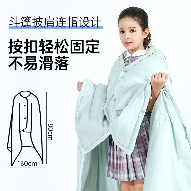 儿童午睡毯学生教室用p午休披肩斗篷可穿秋冬加厚保暖幼儿园小被