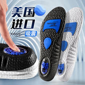 垫气垫跑步不累脚软弹吸汗男士 Nafoing运动鞋 垫男真爆米花减震鞋