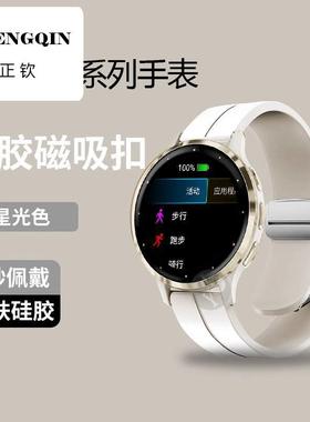 适用Garmin佳明Venu 3s手表带2plus智能2s磁吸扣Sq2运动Forerunne